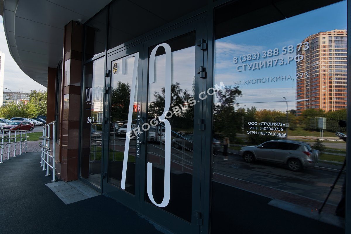 Студия 73, эротический салон в Новосибирске, 26